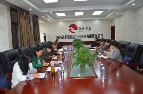 農墾集團工會學習宣傳貫徹中國工會十七大精神