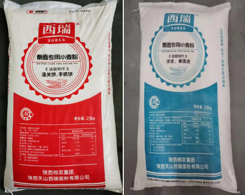 西瑞集團：潼關餅專用粉和涼皮專用粉上市