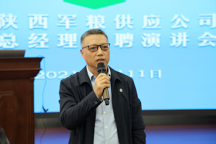 集團公司組織部分一級子企業總經理職位競聘演講