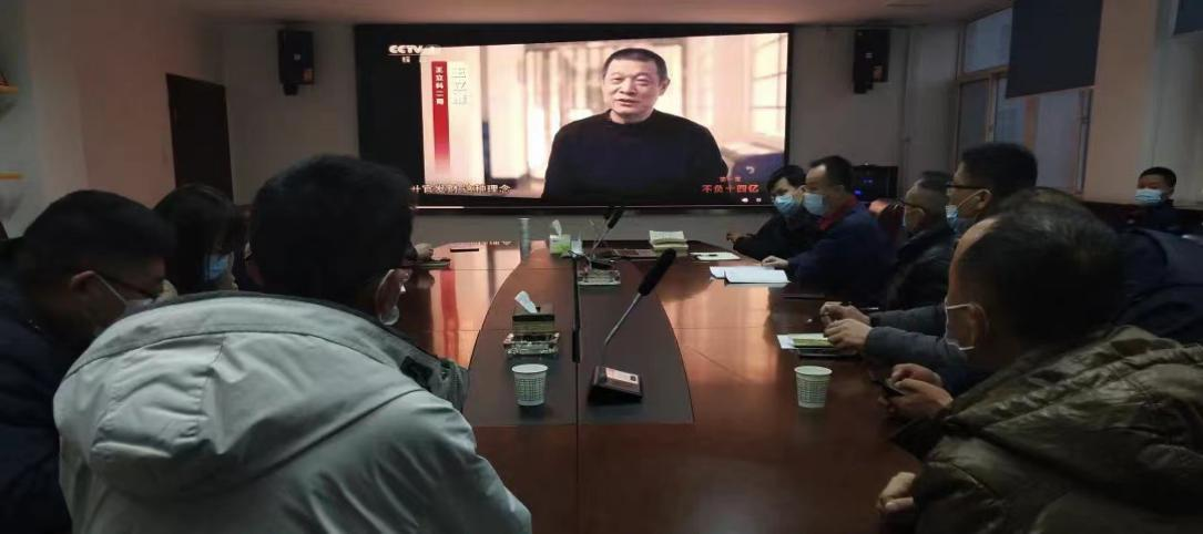 集團紀委組織觀看反腐專題片《零容忍》 筑牢廉潔自律防線