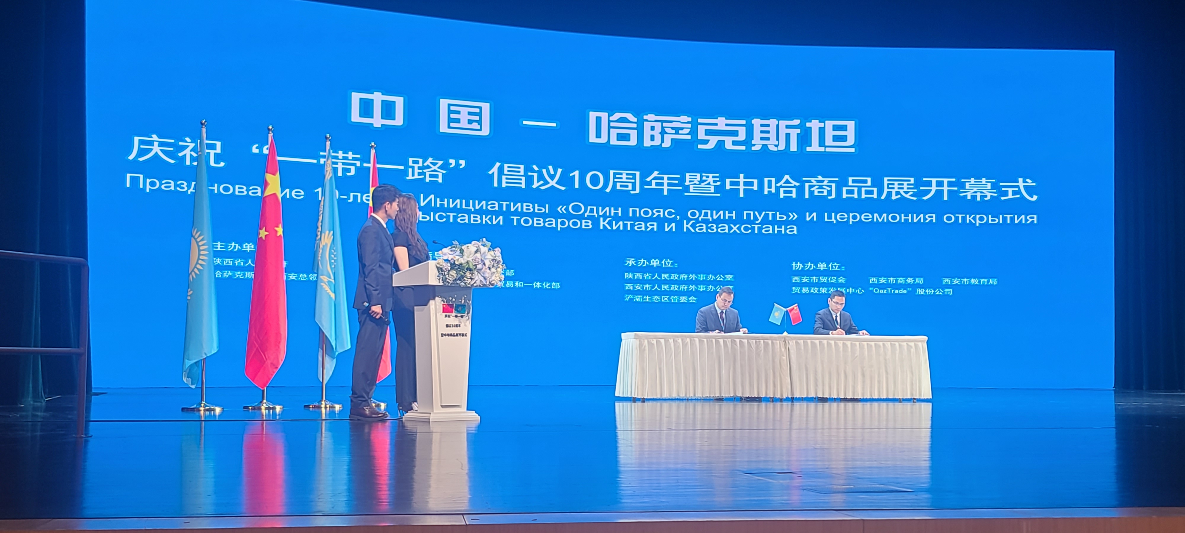 加快推進“一帶一路”倡議｜集團與哈薩克斯坦企業簽署戰略合作協議