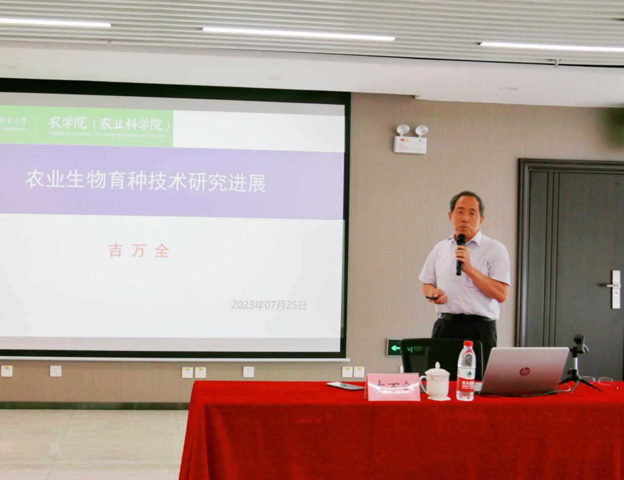 秦豐種業：舉行“秦豐大講堂”開班儀式暨第一期培訓班