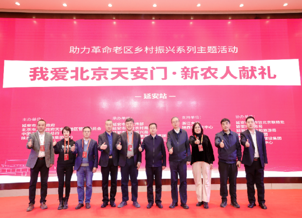  農業控股：“我愛北京天安門·新農人獻禮”主題活動走進糧農谷添力